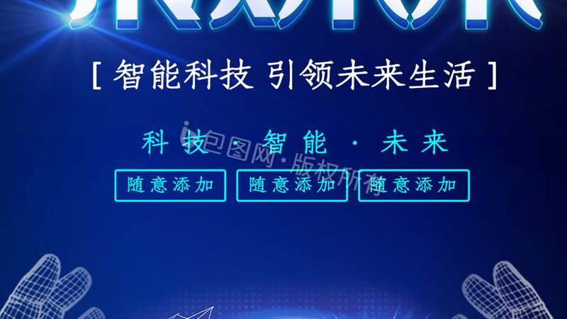 单片机设计中的关键元器件清单解析