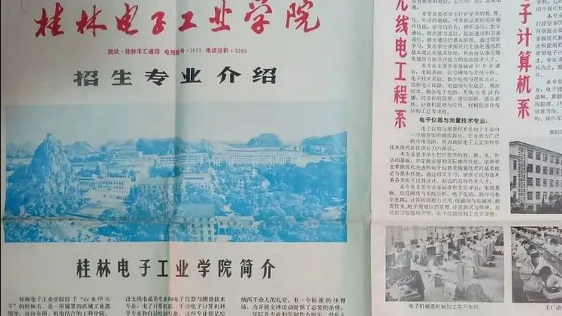 PCB电路板：揭秘其优缺点，助力选型决策